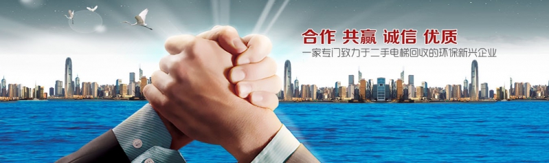 昱鑫电梯回收公司